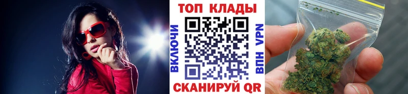 Где продают наркотики Бузулук COCAIN  Меф мяу мяу  АМФЕТАМИН  МАРИХУАНА  ГАШИШ 
