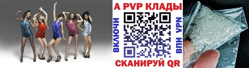 мориарти официальный сайт  Бузулук  APVP СК 