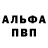 Кетамин VHQ Adi B.