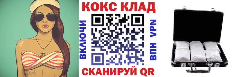 КОКАИН FishScale  Бузулук 