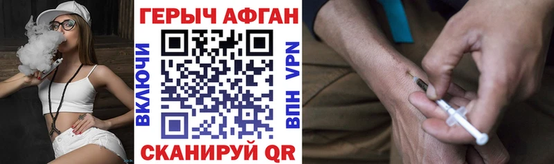 хочу наркоту  Бузулук  Героин гречка 