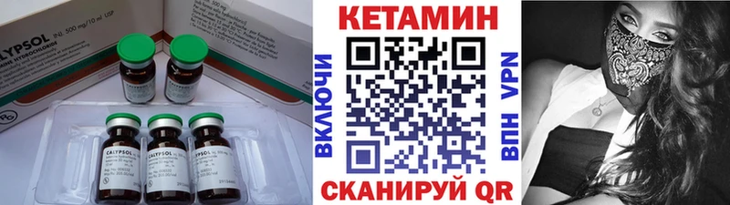 Кетамин VHQ  Бузулук 