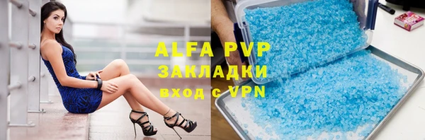 соль ск Заводоуковск
