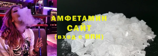 мефедрон мука Заволжск