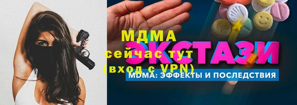 гашишное масло Верхний Тагил