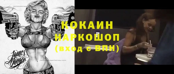 а пвп мука Балахна