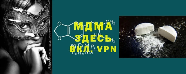 МДМА Белокуриха