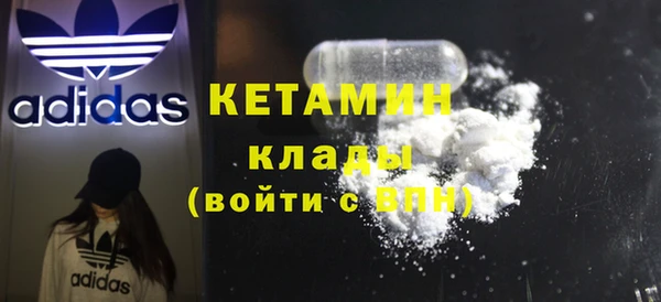 первитин Беломорск