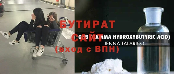 соль курить ск Баксан