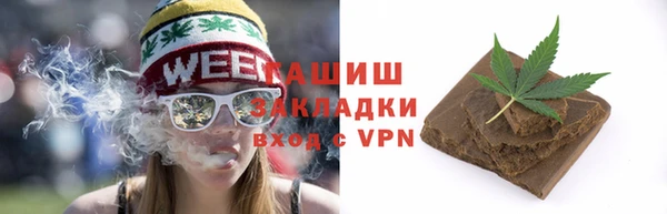 МДМА Белокуриха