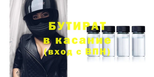 а пвп мука Балахна
