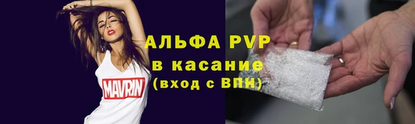 скорость mdpv Балабаново