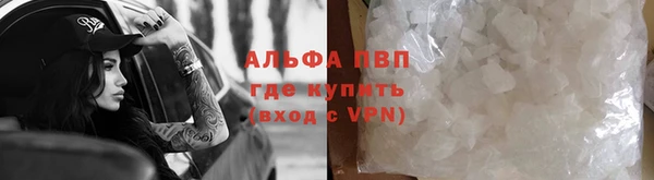 скорость mdpv Балабаново