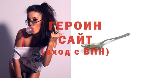 метамфетамин Белоозёрский