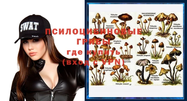 метамфетамин Белоозёрский