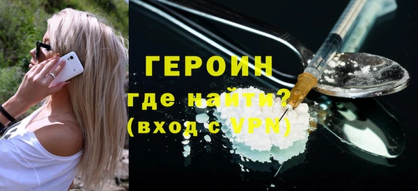 скорость mdpv Балабаново