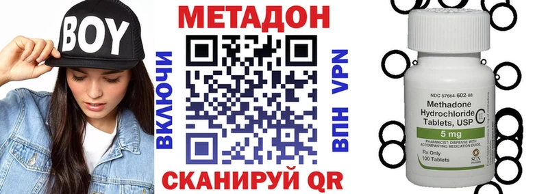МЕТАДОН кристалл  MEGA онион  Бузулук 