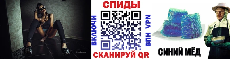 Метамфетамин винт  Бузулук 