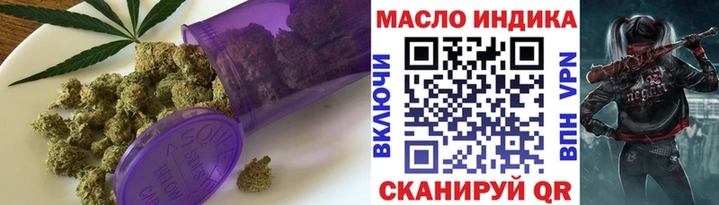 ТГК жижа  мориарти формула  Бузулук  где купить наркотик 